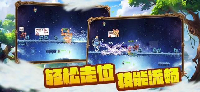 豆娃爱糖果3