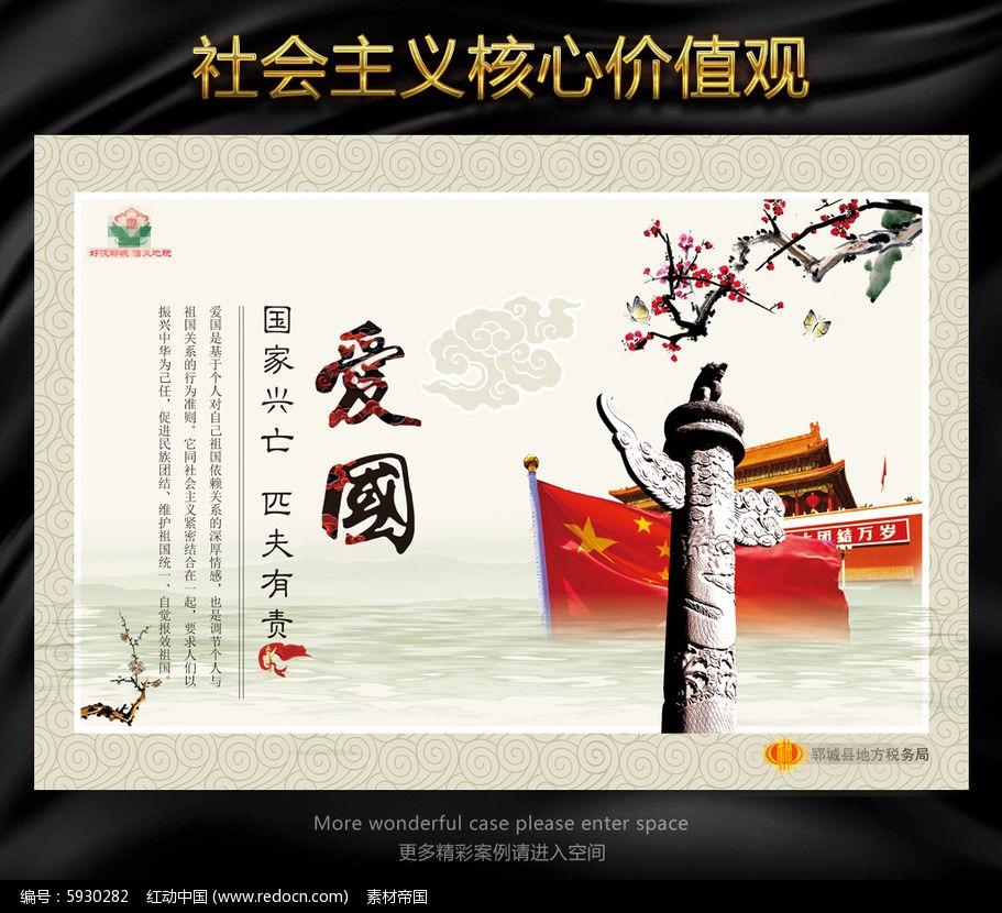 易币付游戏画面