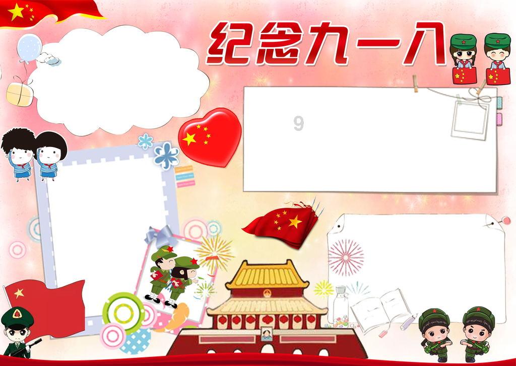 逃出公司办公室2