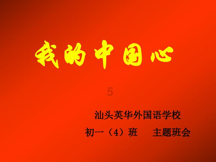 史上最贱小游戏之电动