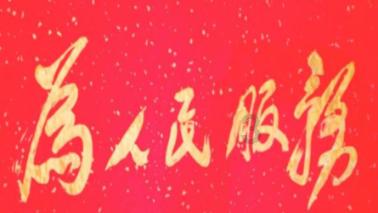 提醒：这种南方常见的蔬菜，不少人也爱吃，却危害健康，尽量少吃