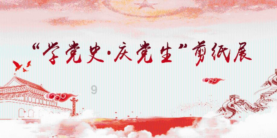 中影集团邢惠斌游戏画面