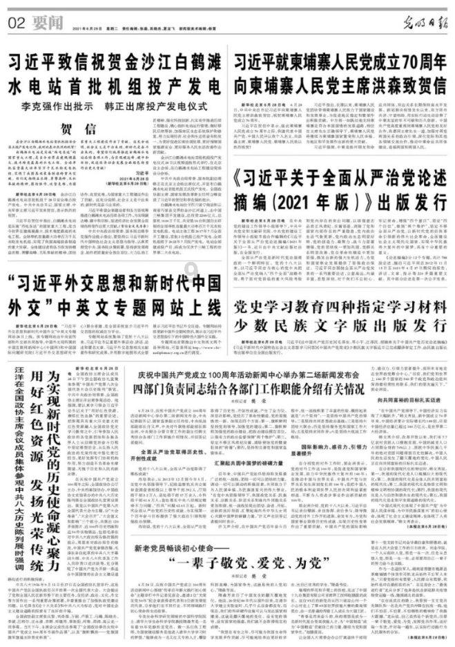 情人节送男友一双美洲狮轮滑，如何？游戏画面